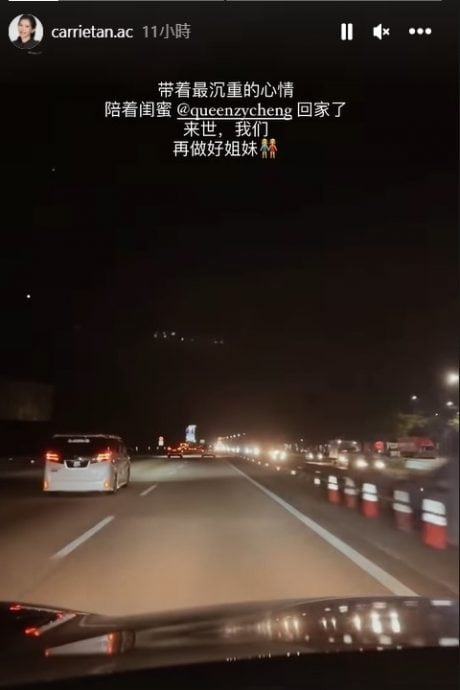 庄群施加央设灵周六出殡 闺蜜曝死因是头脑出血