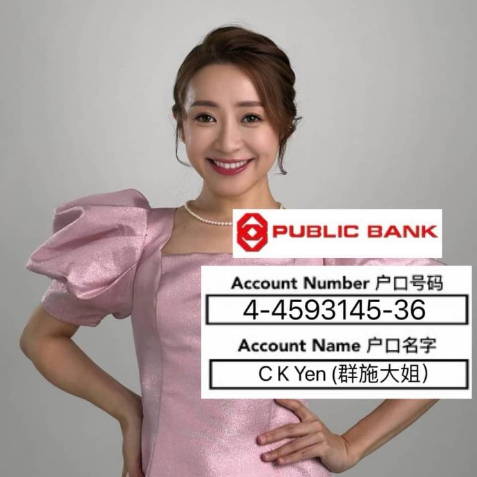 庄群施讣告遭盗用 骗子冒充亲属诈财