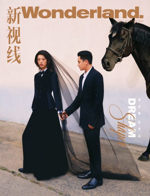 张艾嘉独子周六香港大婚 超模新娘酷戴黑色头纱