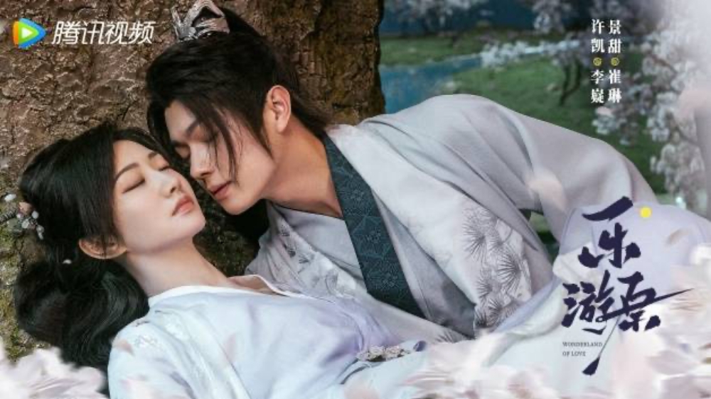 彩排吻戏都来真的 许凯景甜疑假戏真做擦出爱火