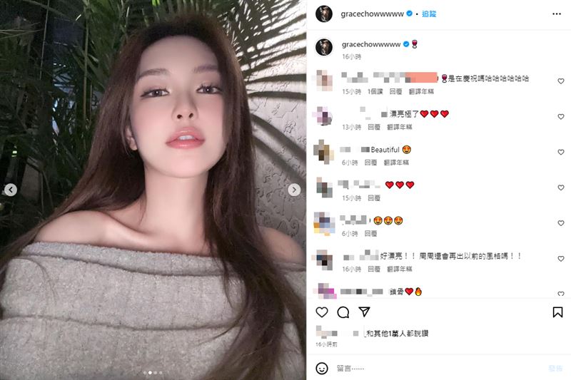 恺乐惊爆离婚复出　周扬青PO酒杯被问“在庆祝吗？”