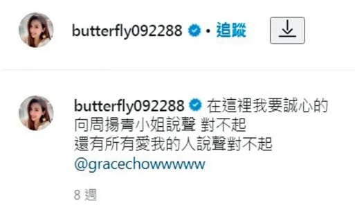 恺乐惊爆秘婚又离婚　谋复出演艺圈