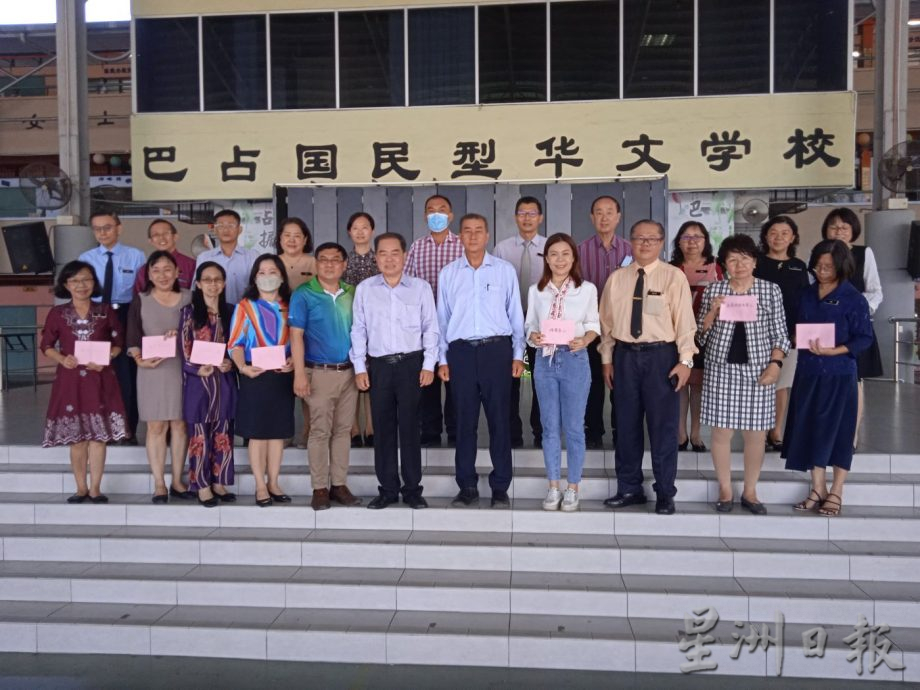 惠明慈善基金助学金发放