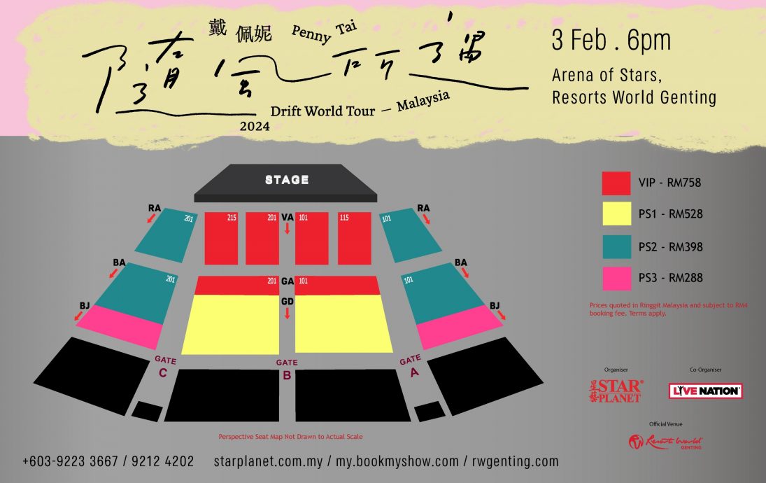 戴佩妮终于要回家开唱 明年203“随风”吹上云顶