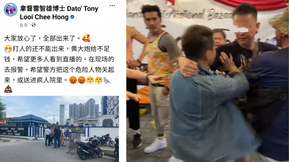 打王雷儿子华裔网红 被指遭警方扣留