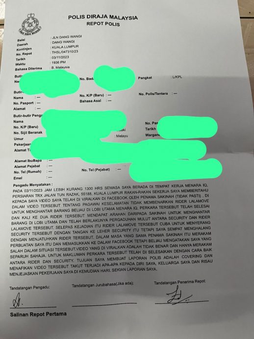 攻击送货员男子报案自保 “我跟他和解了”