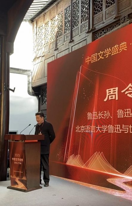 文豪的后代也不爱看书?鲁迅孙子:90%的时间刷短视频