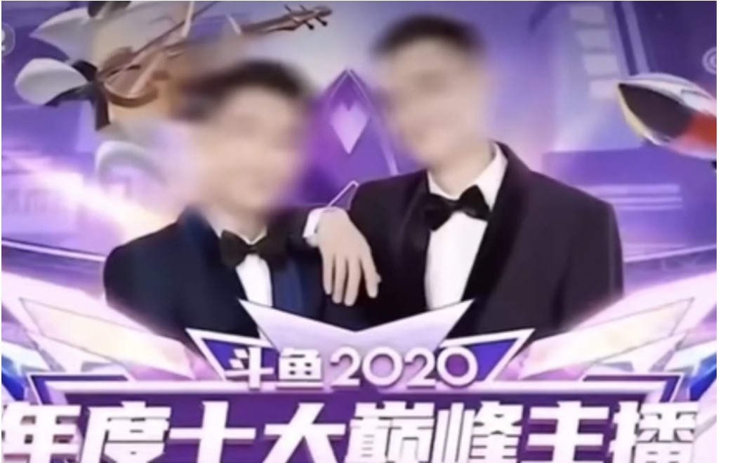 斗鱼创始人陈少杰被捕 传与直播间涉赌有关