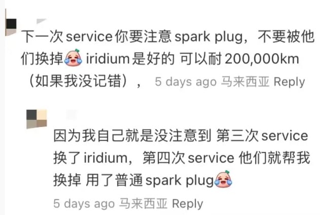 新车不到1年维修费RM475 女子震惊:Axia比日本车贵!