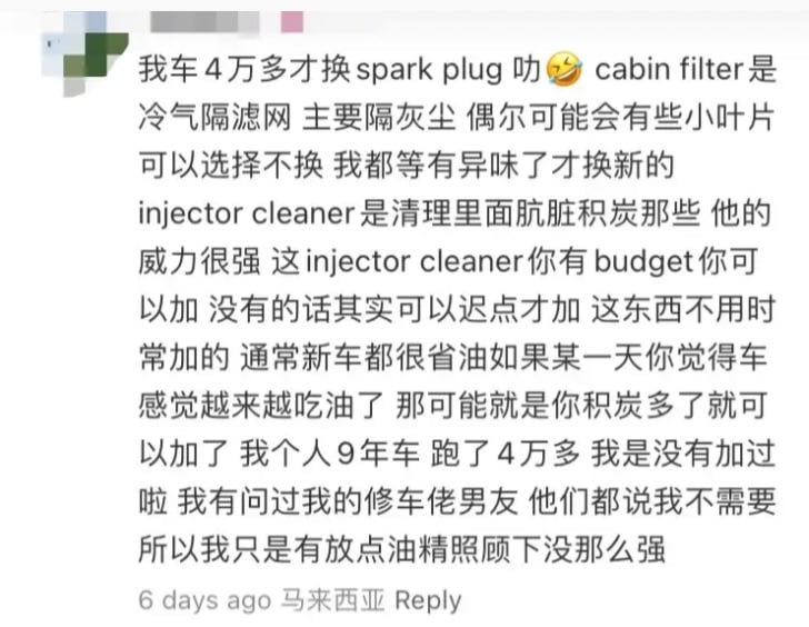 新车不到1年维修费RM475 女子震惊:Axia比日本车贵!