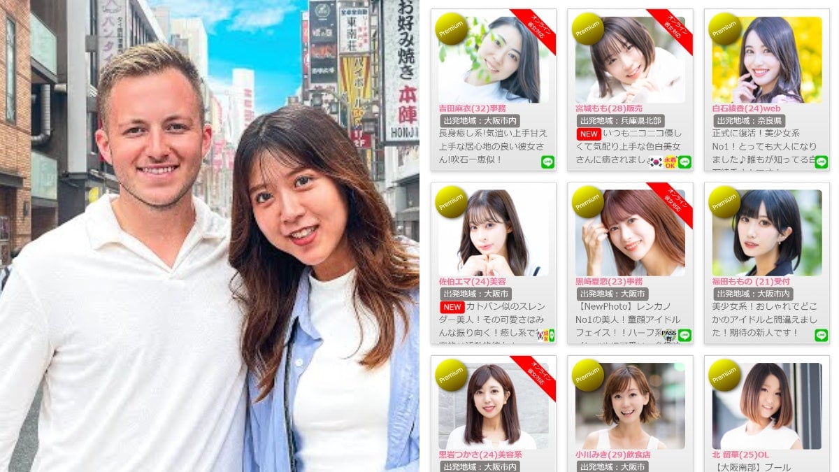 日本“出租女友”网站爆红 拍拖2小时400令吉 客户试用后大赞