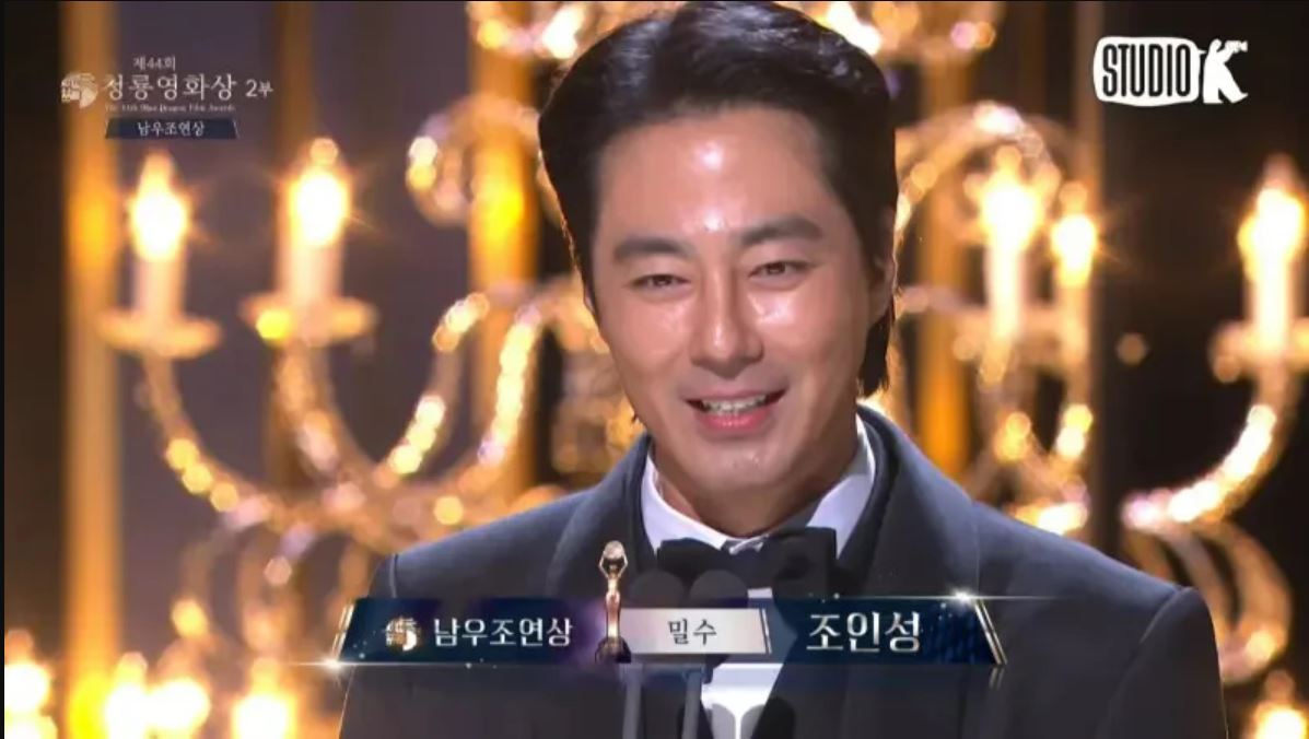 昔日好友同台领奖零互动 赵寅成宋仲基疑为宋慧乔翻脸