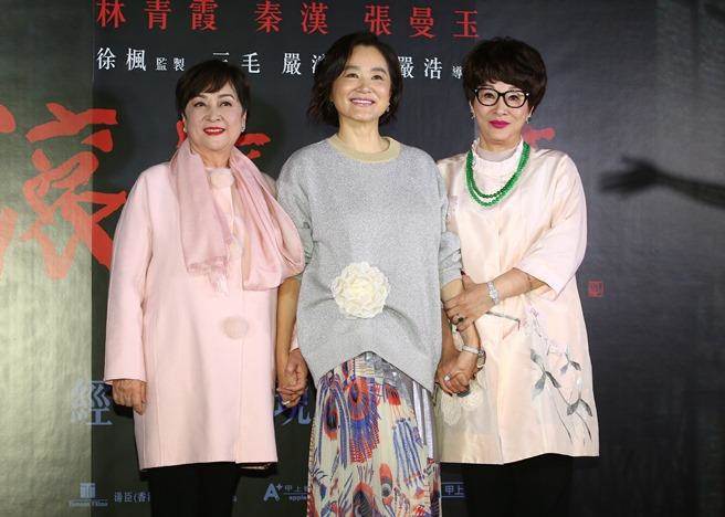 曾目睹刘家昌私下如何对待甄珍 林青霞:怎么可以对她那样