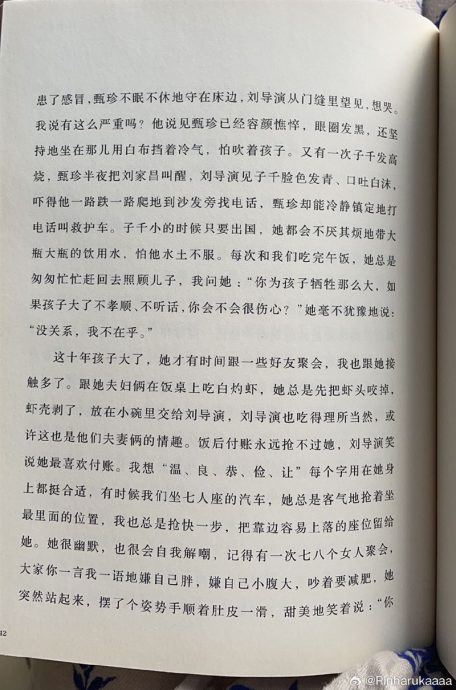 曾目睹刘家昌私下如何对待甄珍 林青霞:怎么可以对她那样