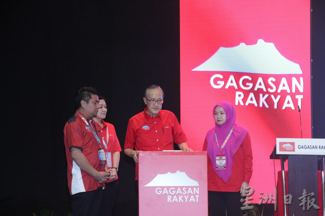 有删短//（民意党）促民意党上下应带动新政治文化 马西迪：服务全民才能获得更多支持