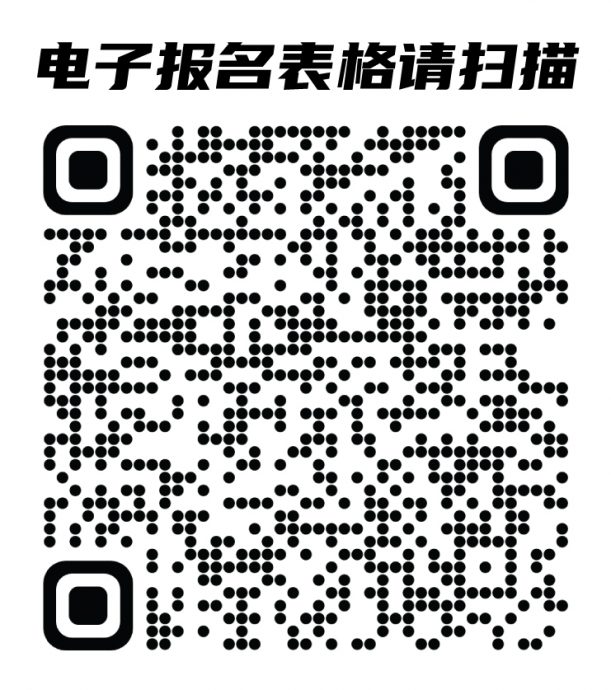 本报活动/青少年星际演讲训练营