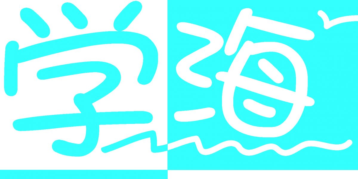 本报活动/青少年星际演讲训练营