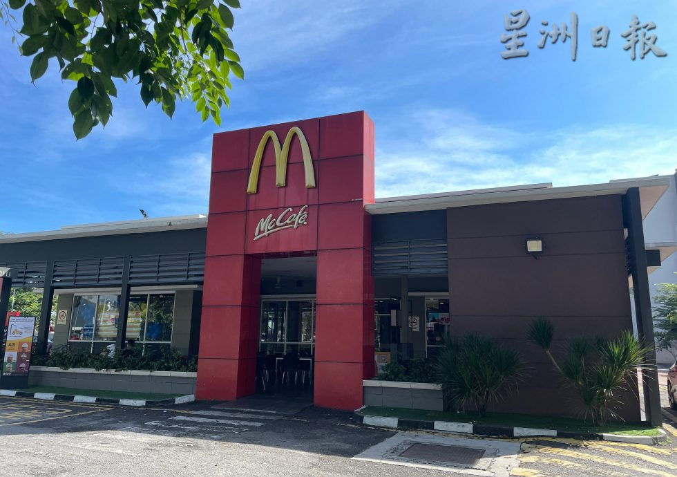 杯葛麦当劳事件︱怡2麦当劳维持24小时 1调整营业时间