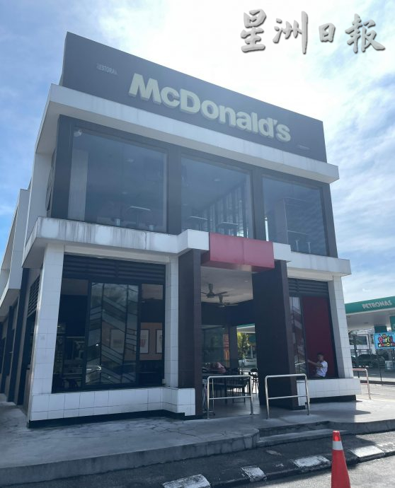 杯葛麦当劳事件︱怡2麦当劳维持24小时 1调整营业时间
