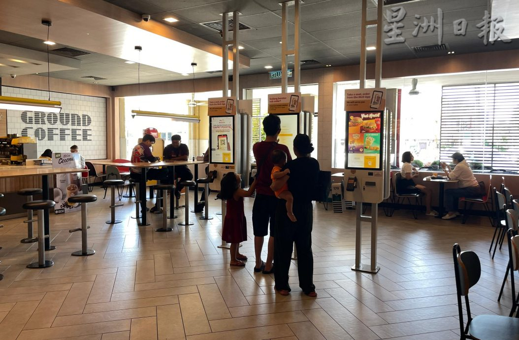 杯葛麦当劳事件︱怡2麦当劳维持24小时 1调整营业时间