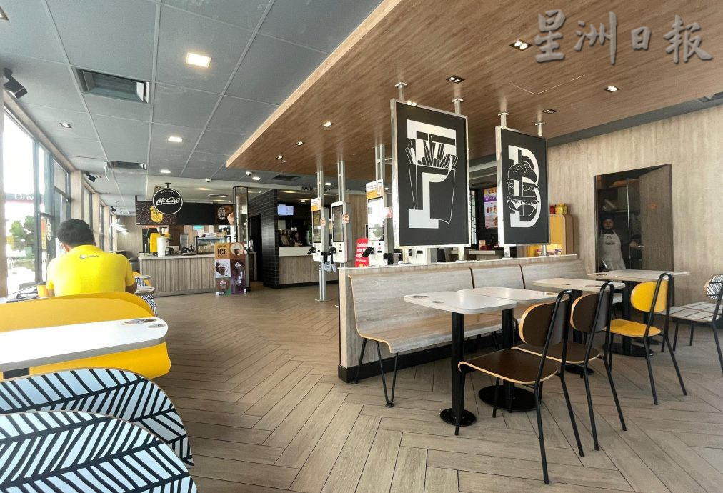 杯葛麦当劳事件︱怡2麦当劳维持24小时 1调整营业时间