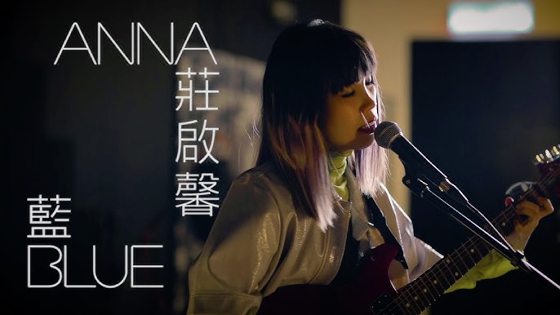 林佚/如果有一把木吉他,你该怎么玩?