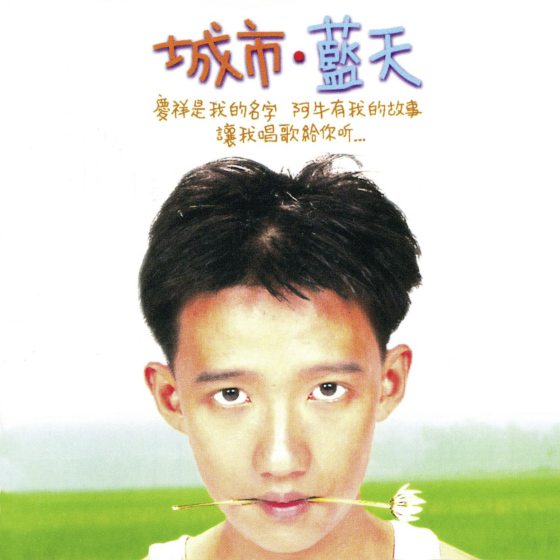 林佚/如果有一把木吉他,你该怎么玩?