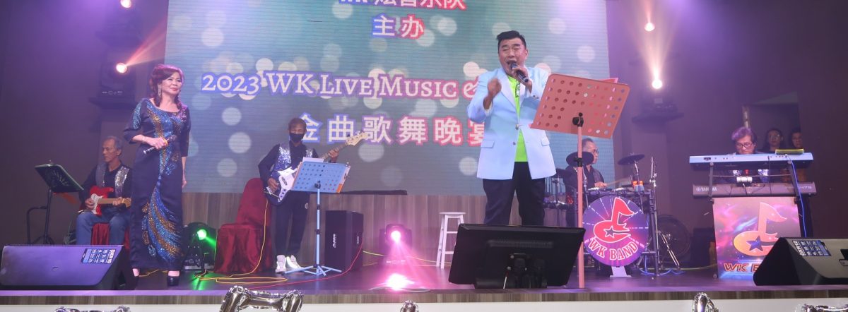 难得一见!4人乐队互动伴奏,昔13人轮展歌喉