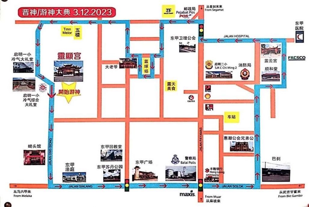 柔︰(黄宗仁文一): 东甲灵显宫大日子,下月3日迁新宫暨众神出游