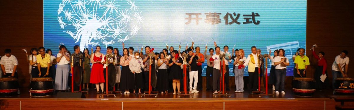 柔: “音·为爱2023”音乐会筹近13万 捐班兰华小和 新山留台同学会