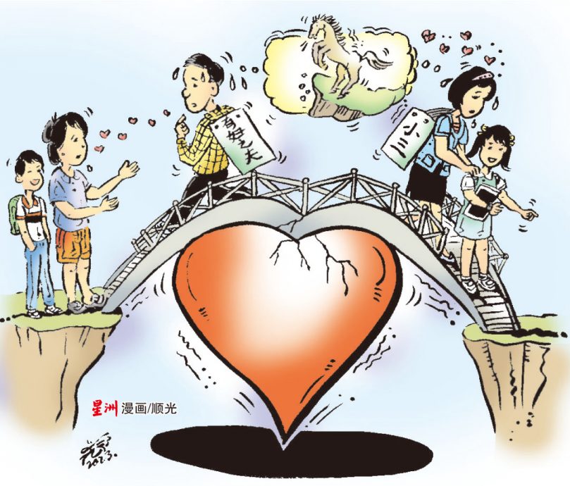 柔：11月3日见报：专栏：让心亮起来：失落的人