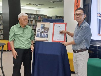 柔:《史诗叶亚来》新书发布 叶达雄10年心血终出版