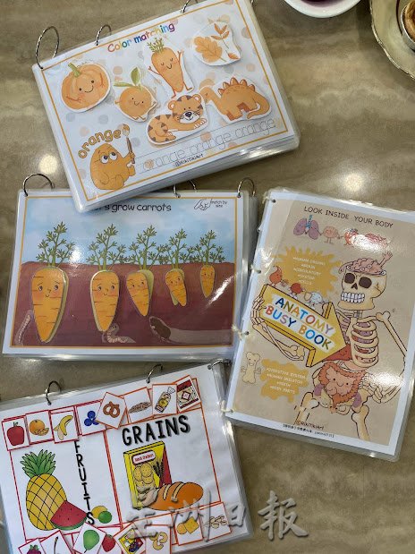 柔:封底:【今日面谱】(11月23日刊):坚持走在“在家教育”道路上,洪增绫引领孩子快乐学习