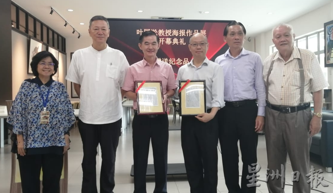 柔:版头之一:新闻:王培荣:銮中校友在各领域的杰出表现 展示出全面教育理念成果