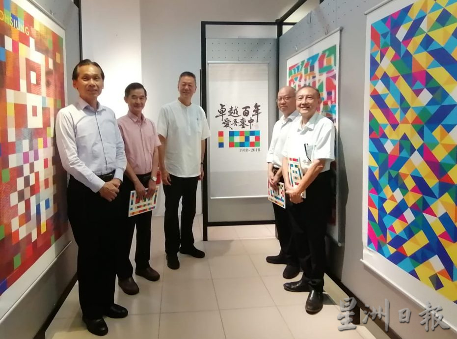 柔:版头之一:新闻:王培荣:銮中校友在各领域的杰出表现 展示出全面教育理念成果
