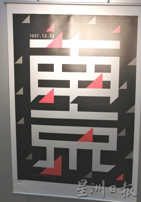 柔:版头之一:新闻:王培荣:銮中校友在各领域的杰出表现 展示出全面教育理念成果