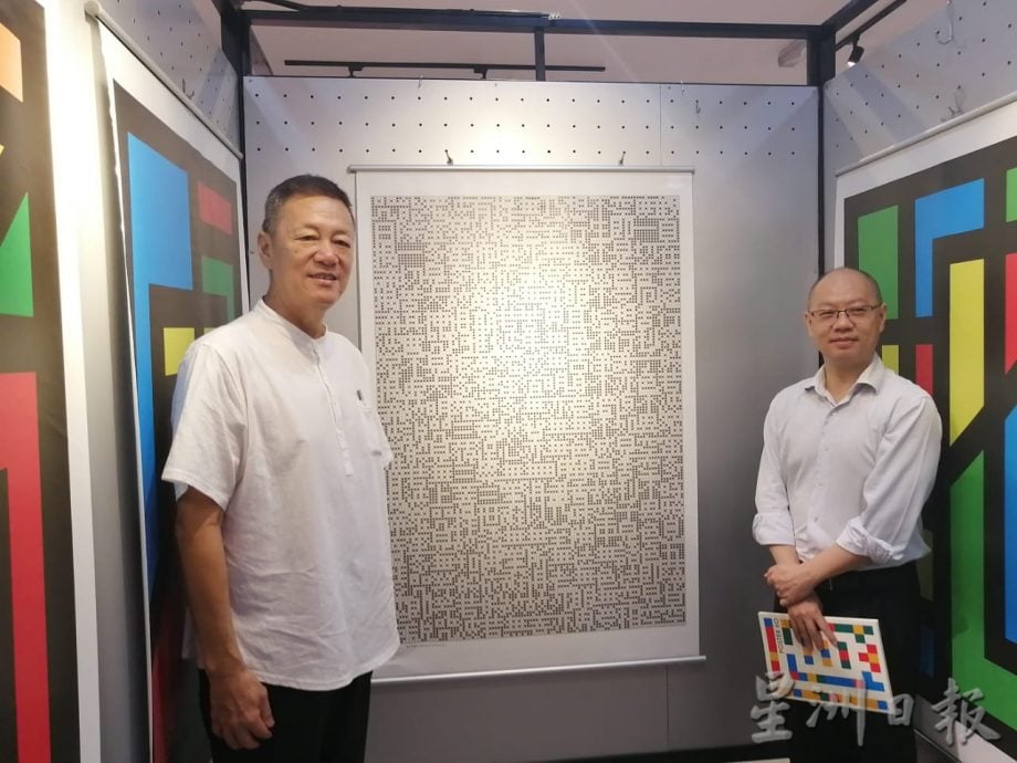 柔:版头之一:新闻:王培荣:銮中校友在各领域的杰出表现 展示出全面教育理念成果