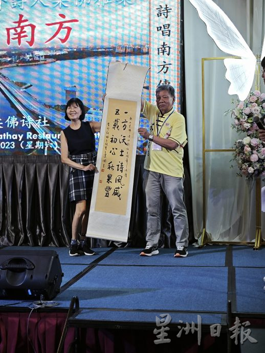 柔:黄匡顺:中华传统诗词蕴含丰富的华族文化精髓, 值得被保留并发扬光大