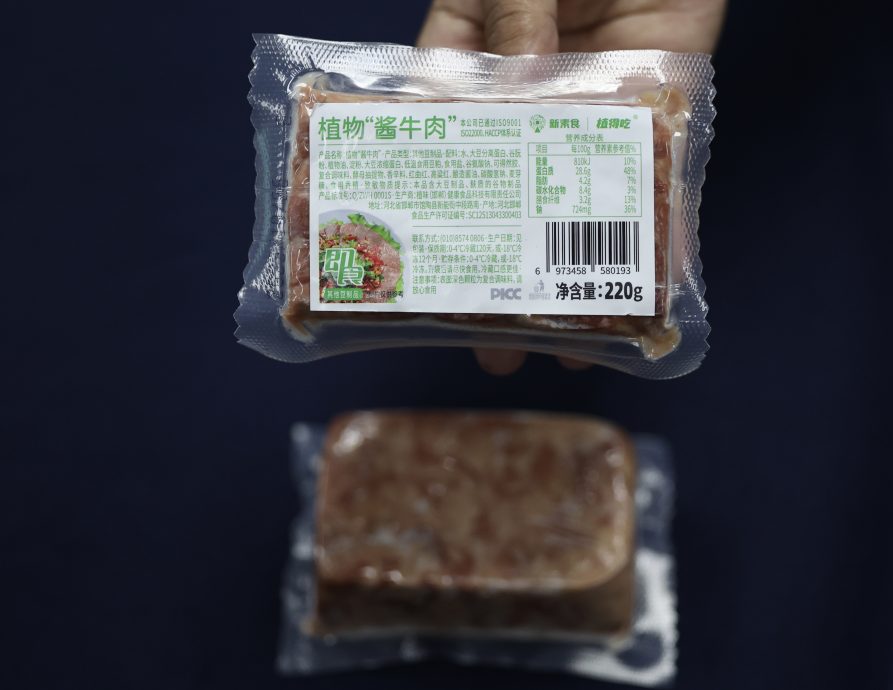  棕油局研发增值产品·满足中国回教国市场