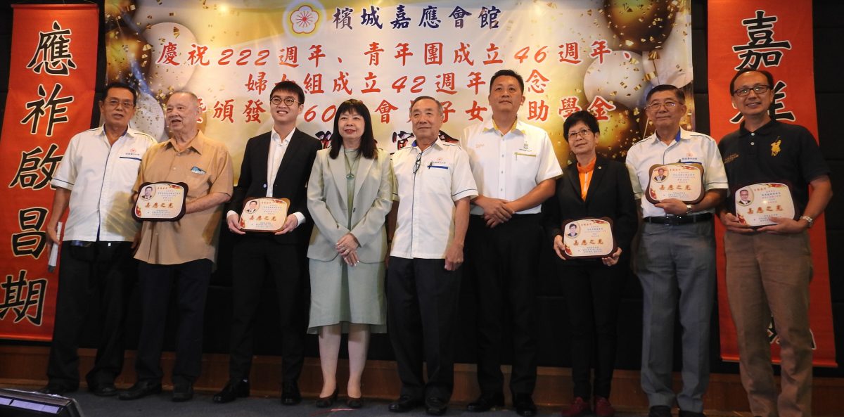 槟嘉应会馆保存会议记录 扫描存档抢救文物