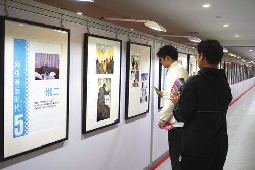 每日一展两图∕全球漫画界“奥运会”首度在河南安阳举行