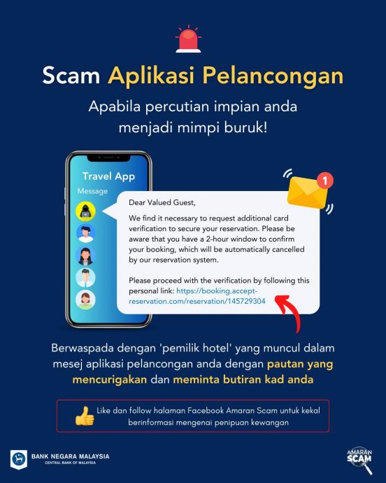 求真//Amaran Scam：诈骗分子冒充酒店经营者 透过旅游应用程式行骗