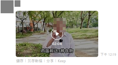 求真：柿子与鸡蛋