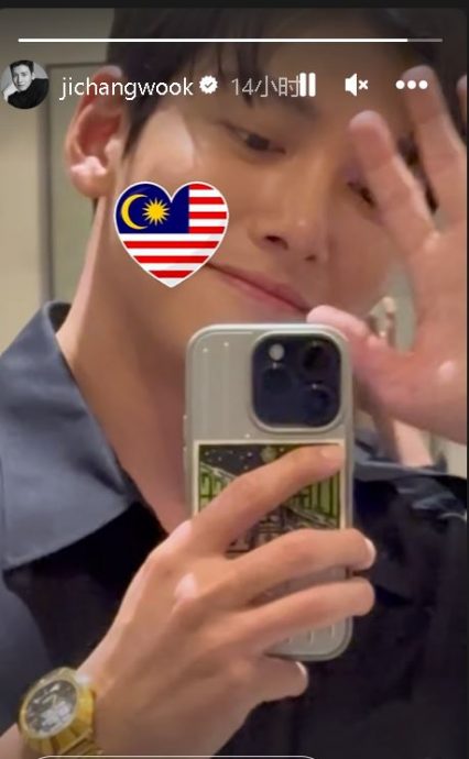  池昌旭为名表站台 被粉丝狂摸手拍打