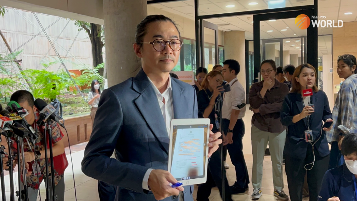 泰国前进党两名众议员涉性骚扰遭开除党籍