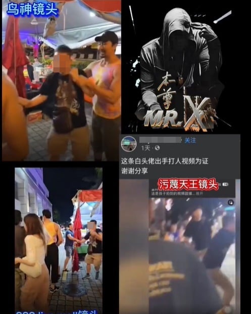 王雷父子:白衣男连女人都打 网民展3角度视频反驳