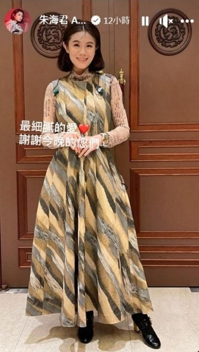 现身商演扛家计 朱海君12个字吐心声