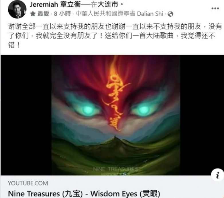 甄珍儿神隐1年泄行踪　与父刘家昌对杠几乎没朋友