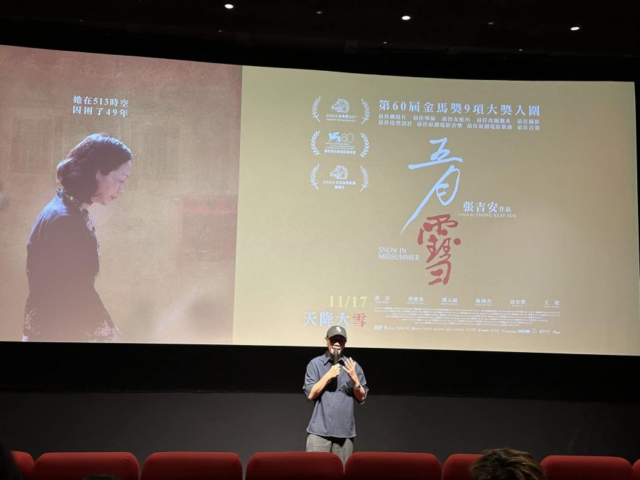 看懂《五月雪》的伤 龙应台抱着张吉安哭
