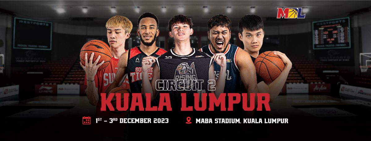 第2季大马篮球联赛| 新加坡队临阵退赛  MBL剩5雄角逐打乱计划